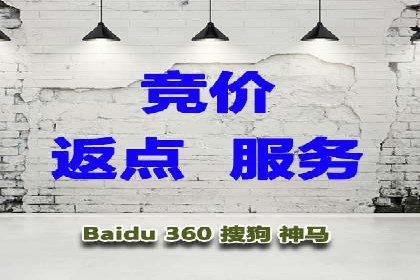 百度竞价代运营案例：医疗行业突围